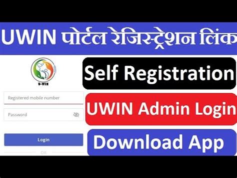 uwinadmin mohfw gov in login password|Co.